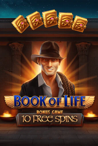 Book of Life бесплатная онлайн игра от лучшего сайта Гранд Казино Казахстан