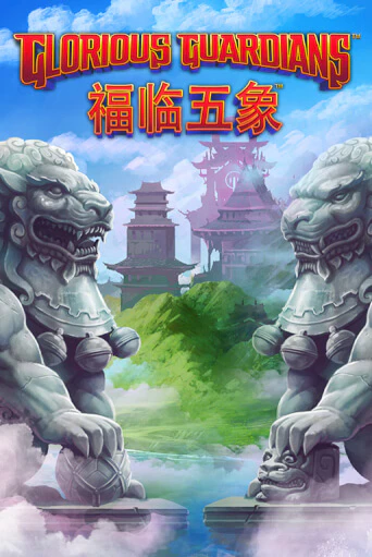 Glorious Guardians бесплатная онлайн игра от лучшего сайта Гранд Казино Казахстан