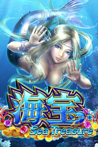 Sea Treasure бесплатная онлайн игра от лучшего сайта Гранд Казино Казахстан