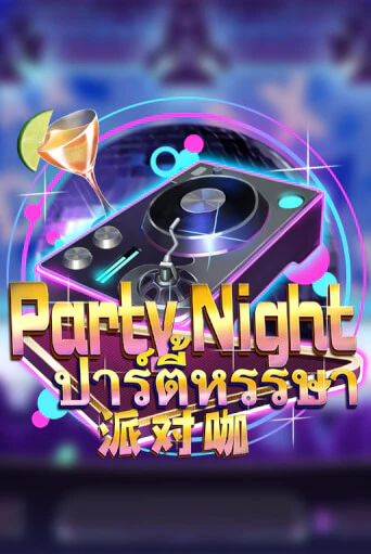 Party Night бесплатная онлайн игра от лучшего сайта Гранд Казино Казахстан